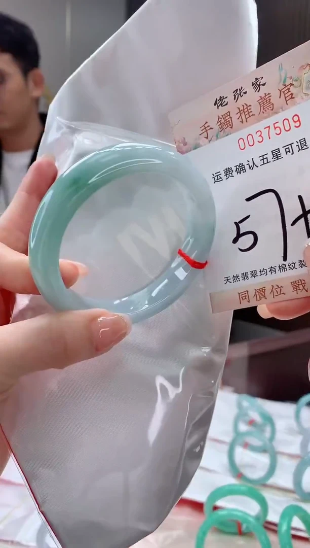 未镶嵌手镯翡翠天然缅甸A货翡翠