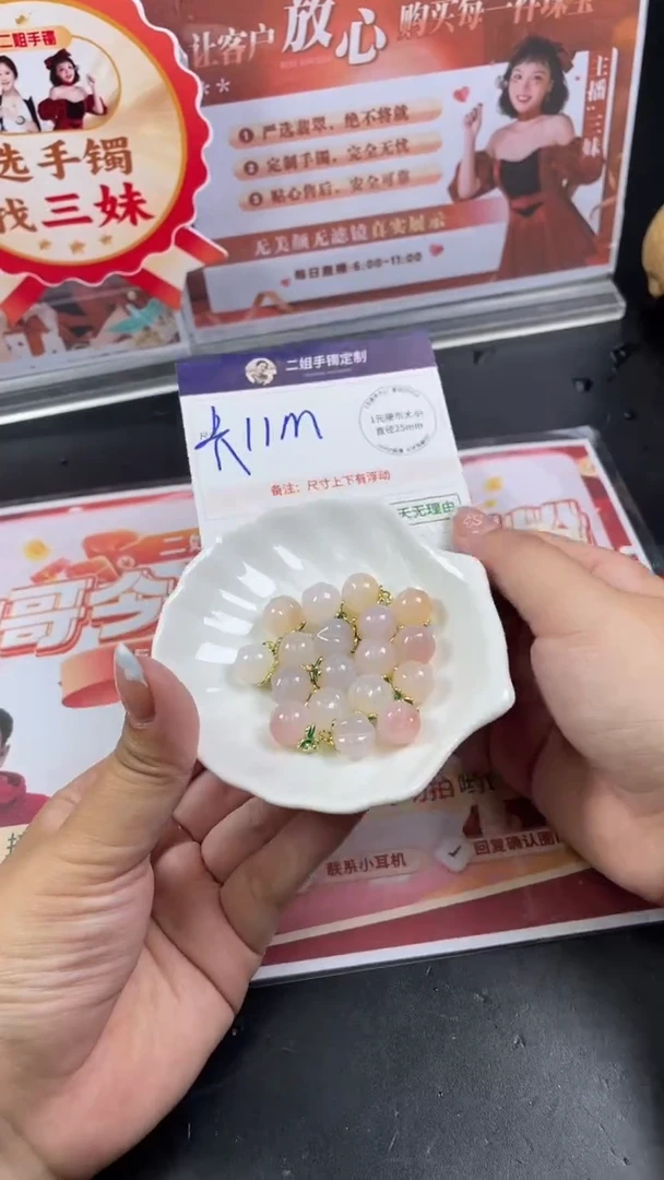 未镶嵌车挂玛瑙/玉髓桃子多样性发其一CP1配绳