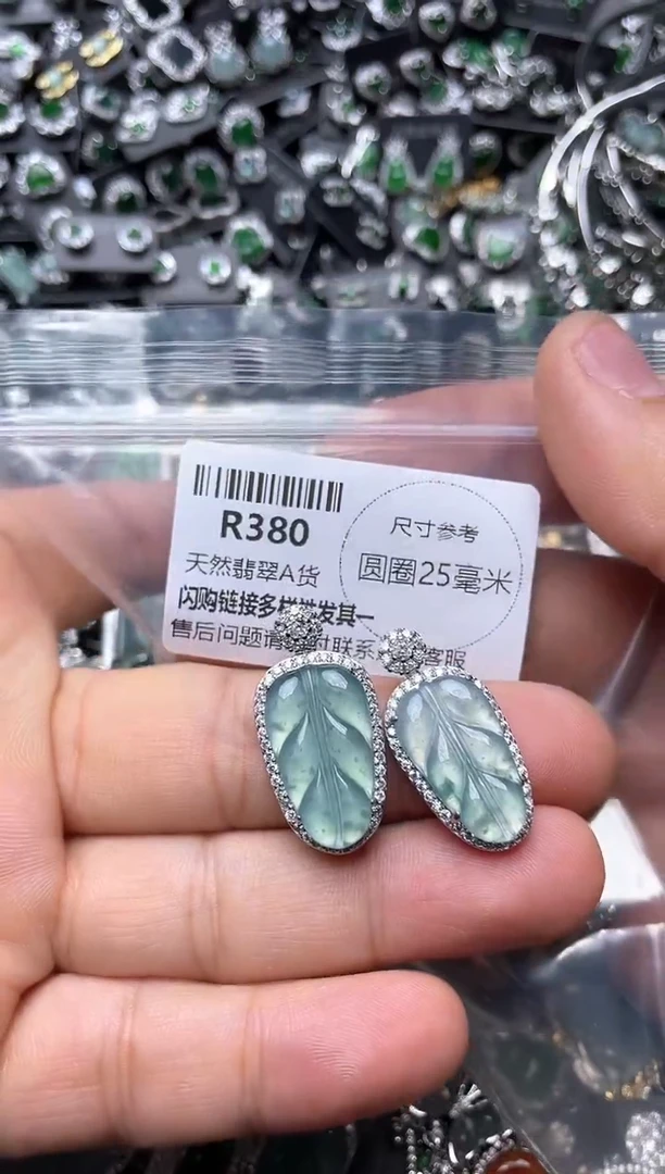 翡翠未镶嵌颈饰R380多样性发其一