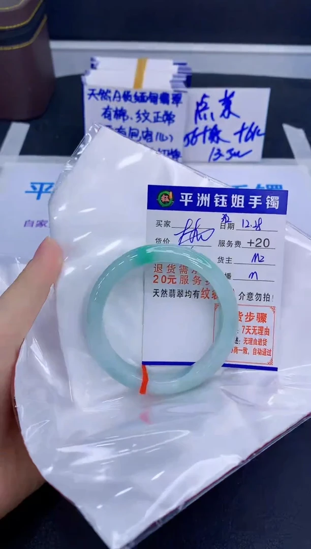 未镶嵌手镯翡翠1111111