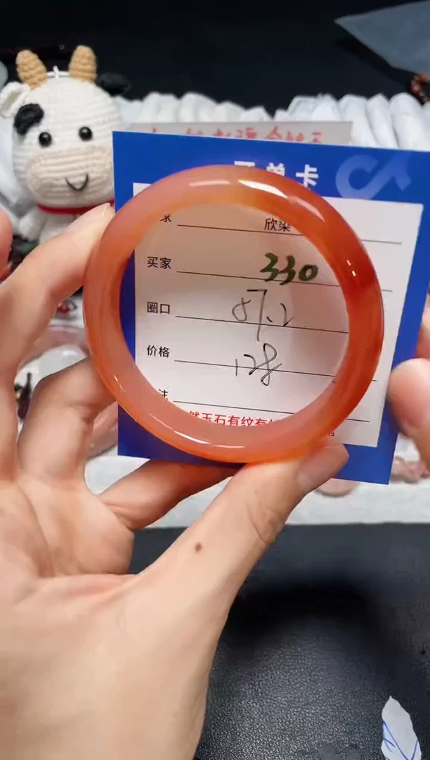 【闪购商品】玛瑙手镯未镶嵌330.....