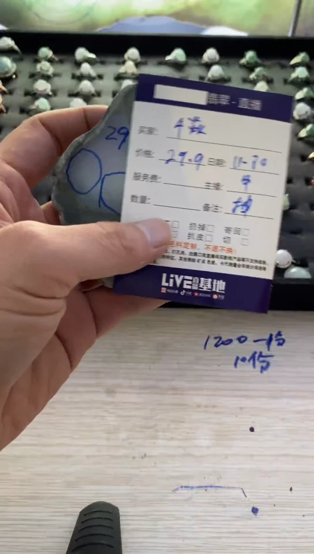 未镶嵌-定制翡翠`