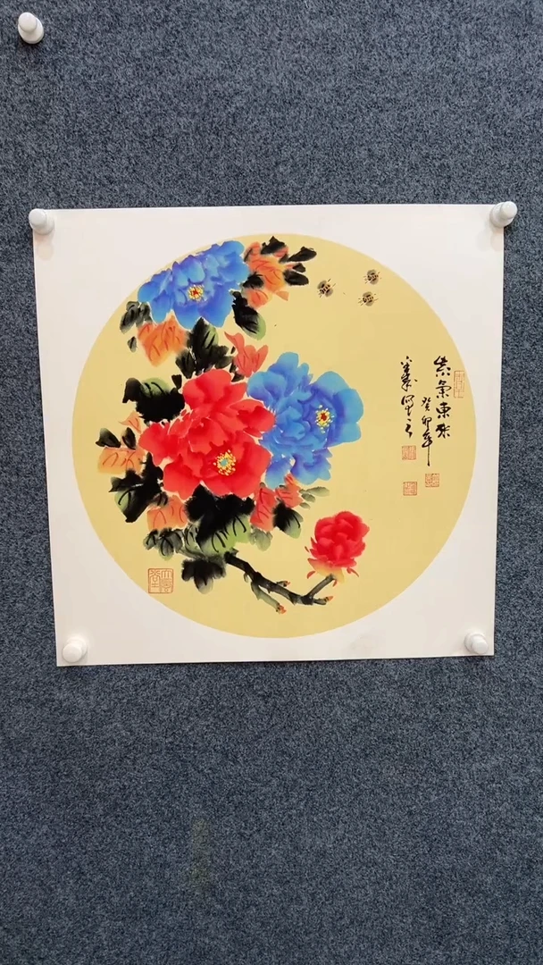 国画9.13-臻选-张鑫-斗方-44