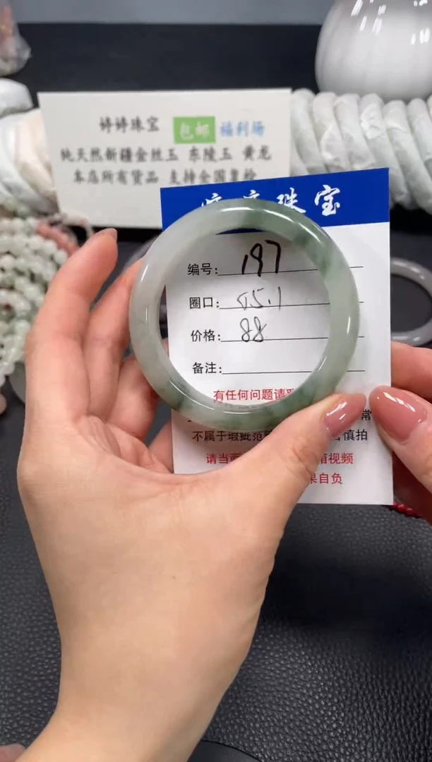 未镶嵌手镯石英质玉丸**?55