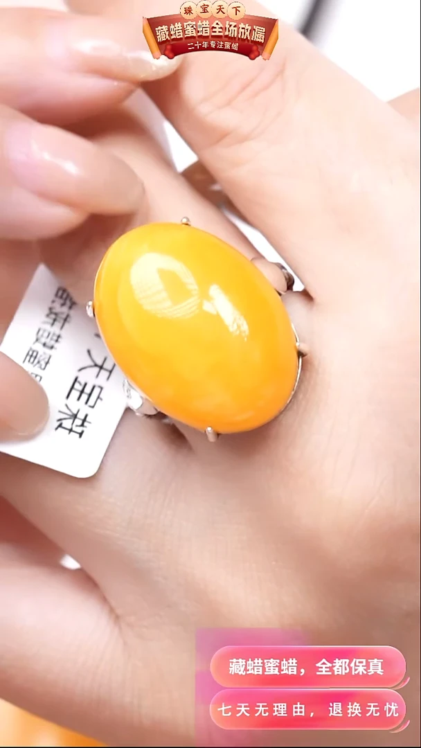 【闪购商品】蜜蜡颈饰银S925镶嵌5435天然蜜蜡琥珀假一罚四