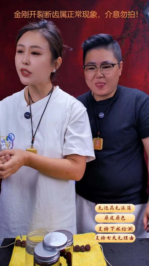 手串金刚菩提超头Q19号24尺寸