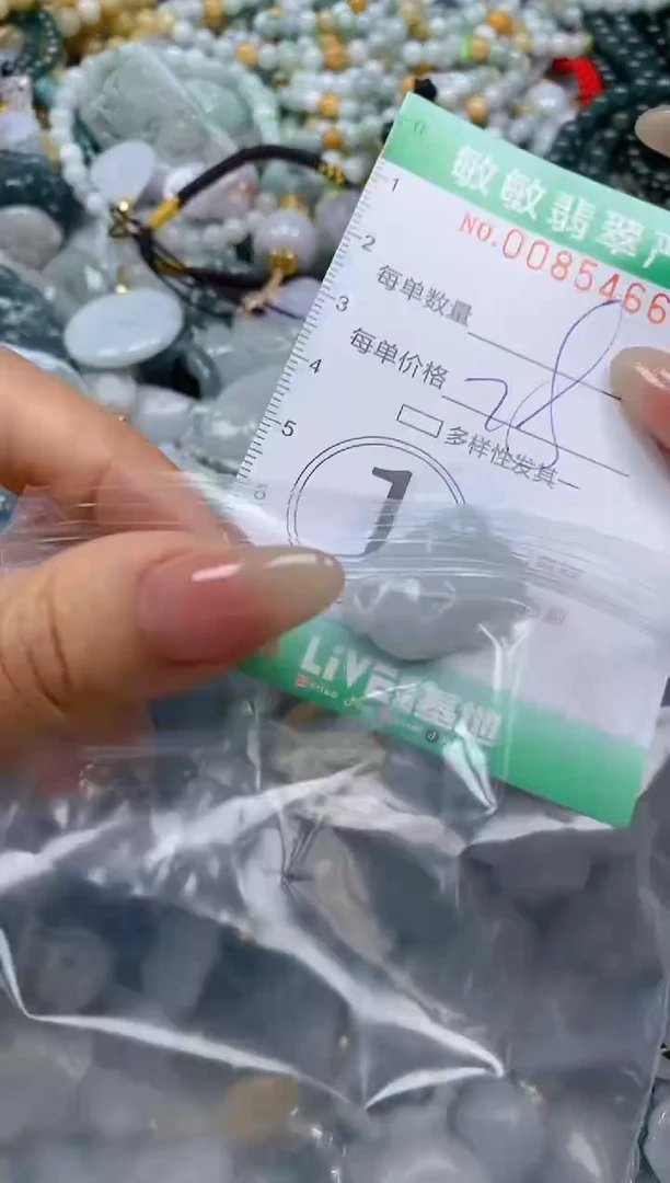 【闪购商品】翡翠颈饰未镶嵌闪购0085466