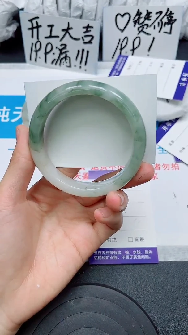 【闪购商品】石英质玉手镯未镶嵌25