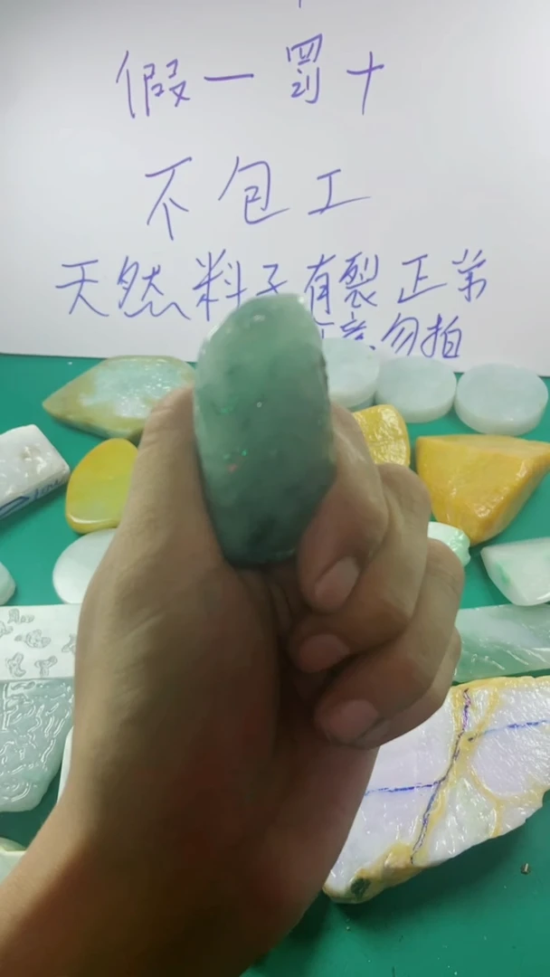 颈饰未镶嵌翡翠缅甸翡翠料子