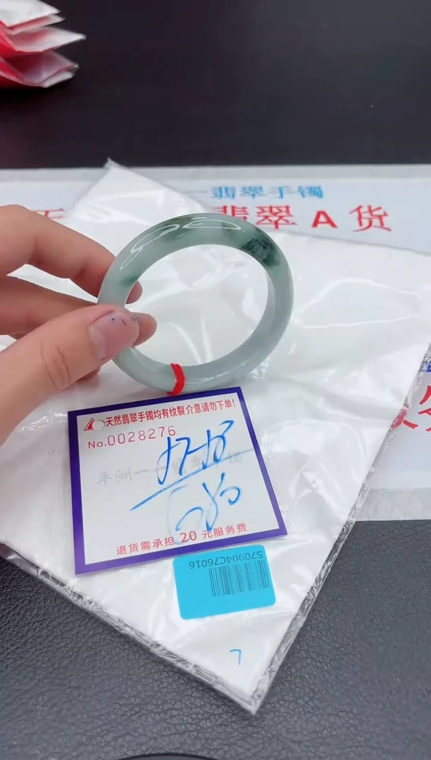 【闪购商品】翡翠手镯未镶嵌11111111111111