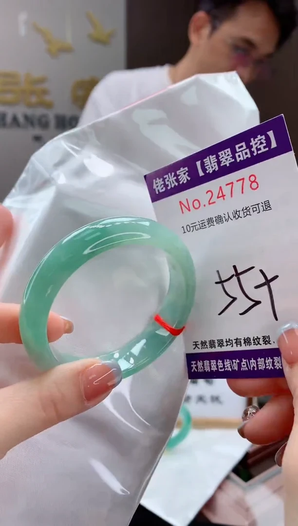 翡翠手镯未镶嵌天然缅甸A货翡翠