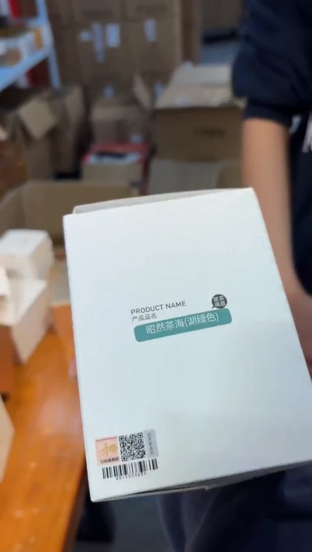 【闪购商品】禾器昭然茶海湖绿色