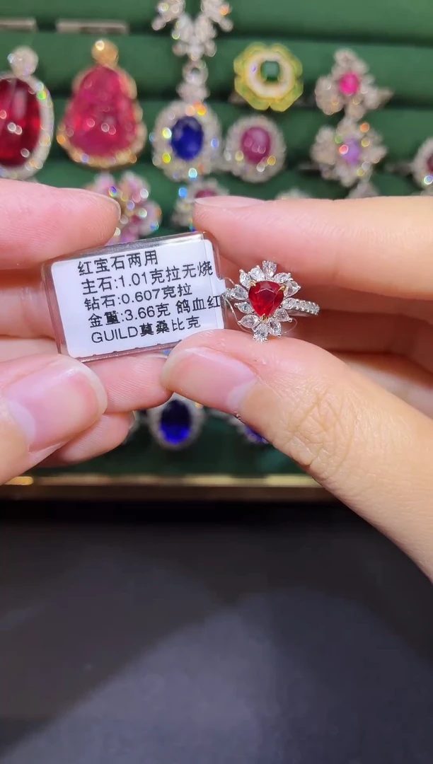 18K金镶嵌戒指红宝石1.01克拉 无烧
