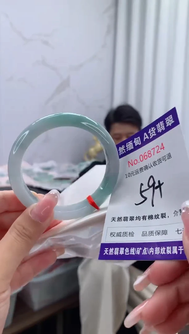 翡翠手镯未镶嵌有纹，完美者勿拍