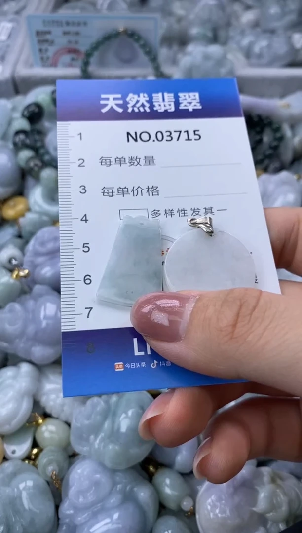 翡翠未镶嵌颈饰缅甸A货翡翠03715