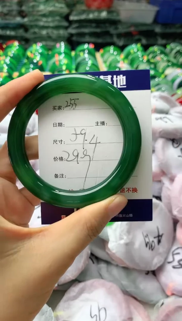 玛瑙/玉髓手镯未镶嵌255