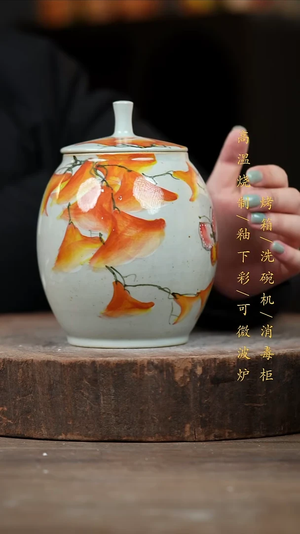 瓷片景德镇高温釉下彩（食品级）