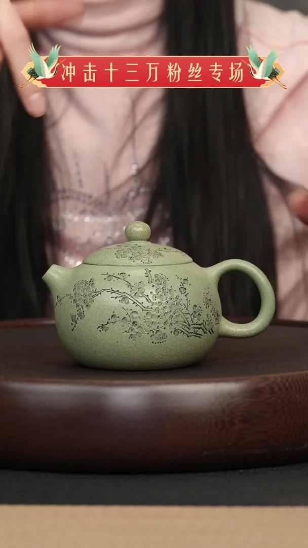 【闪购商品】紫砂茶壶084 豆青砂刻绘西施壶