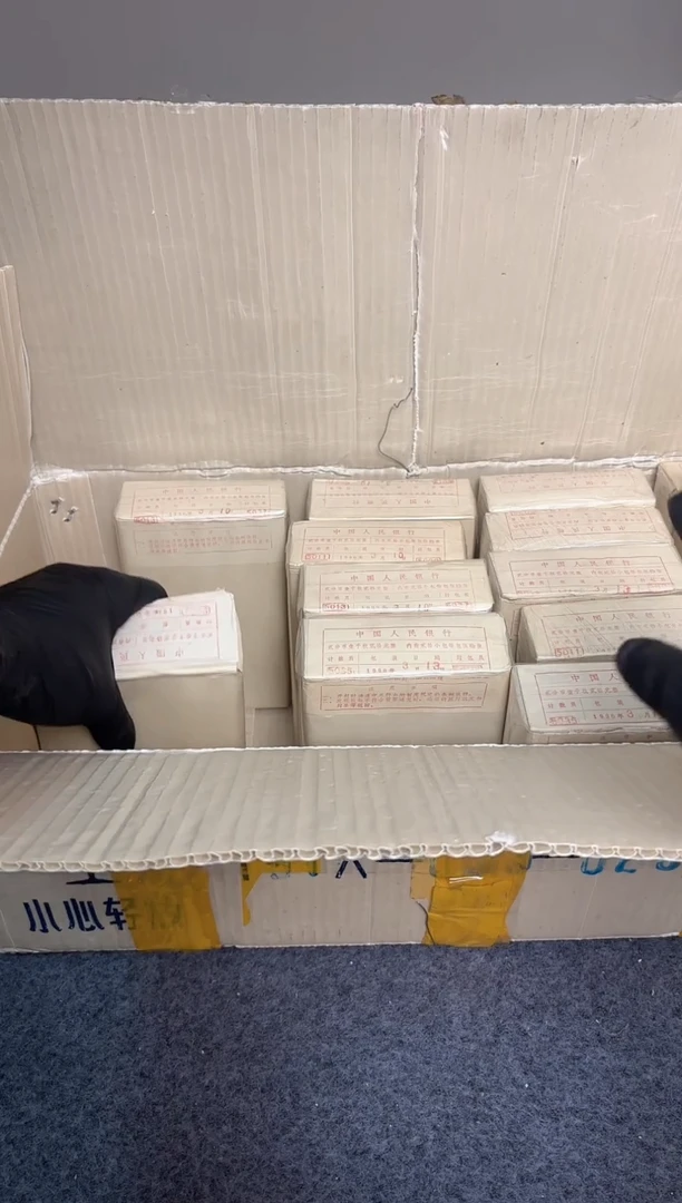 短卷 法定货币原光原卷原厂封装 882