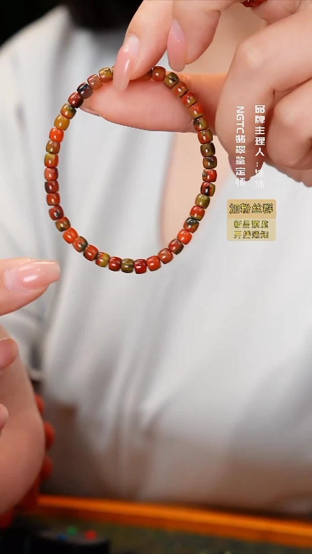 未镶嵌手链南红玛瑙包浆料单圈