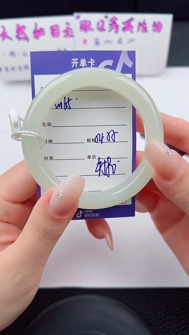 未镶嵌手镯和田玉165碎玉微色差T8