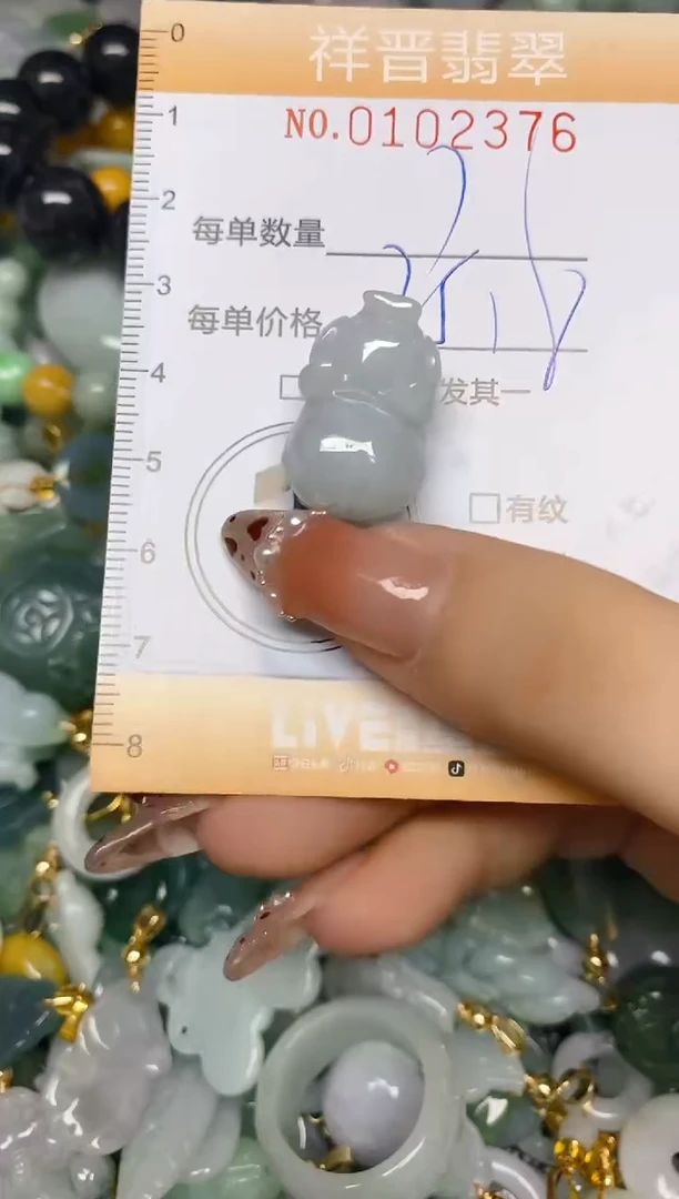 【闪购商品】翡翠颈饰未镶嵌闪购0102376
