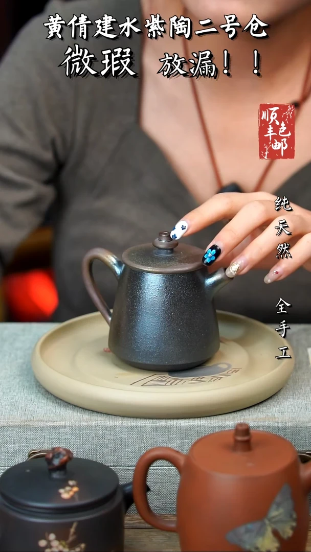 壶黄倩建水紫陶微瑕 183