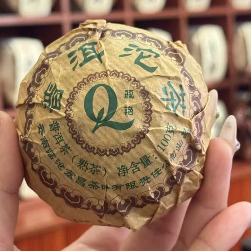 滇瑞2006年老熟茶100克沱普洱熟茶