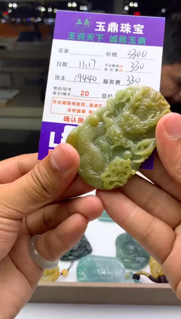 未镶嵌定制翡翠东*～  F0500643