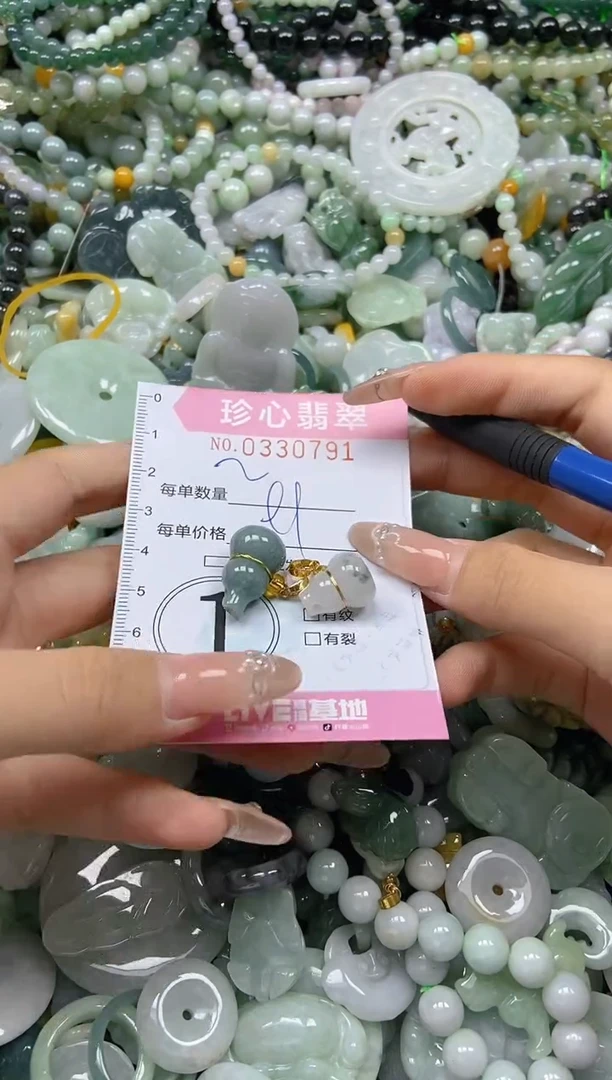 颈饰未镶嵌翡翠闪购0330791