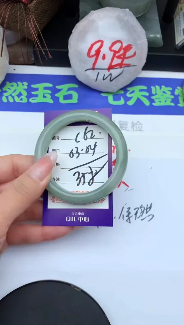 未镶嵌手镯石英质玉C62-53-54