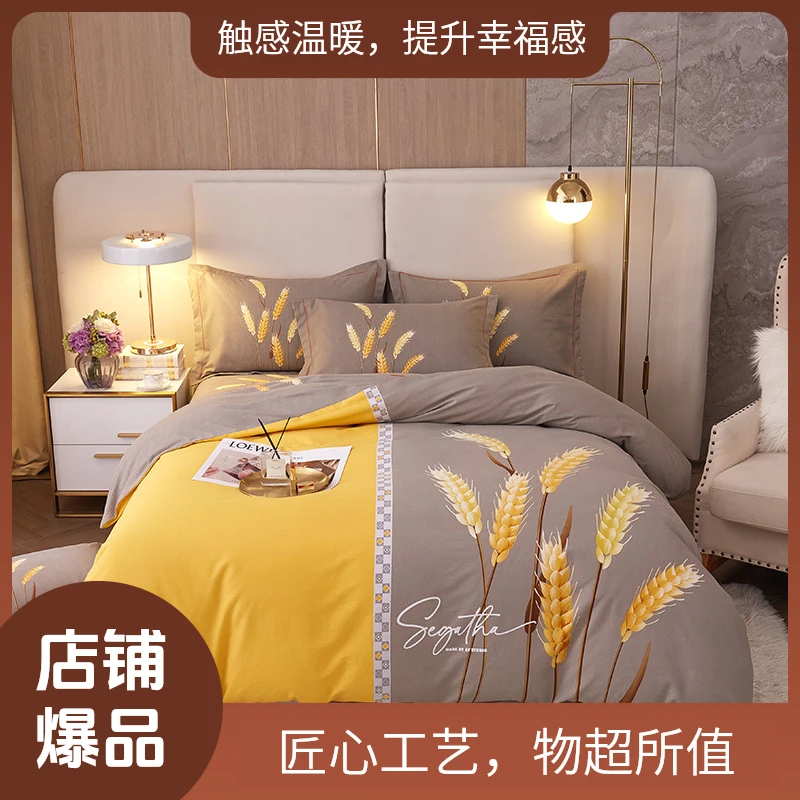 磨毛床单被套罩床笠卡通床上用品轻奢简约被罩印花宿舍单人被子