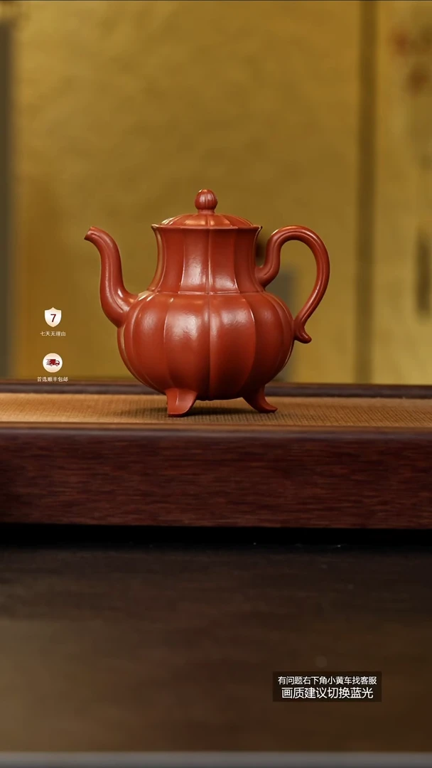 茶壶紫砂原矿朱泥筋纹莲华高升