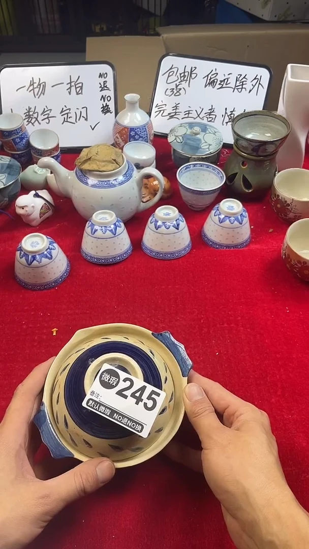 美****?上乘瓷瓷瓷瓷瓷瓷（245）