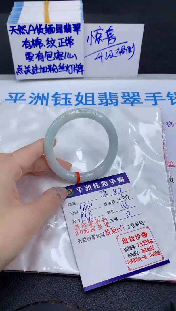 翡翠手镯未镶嵌11111111111