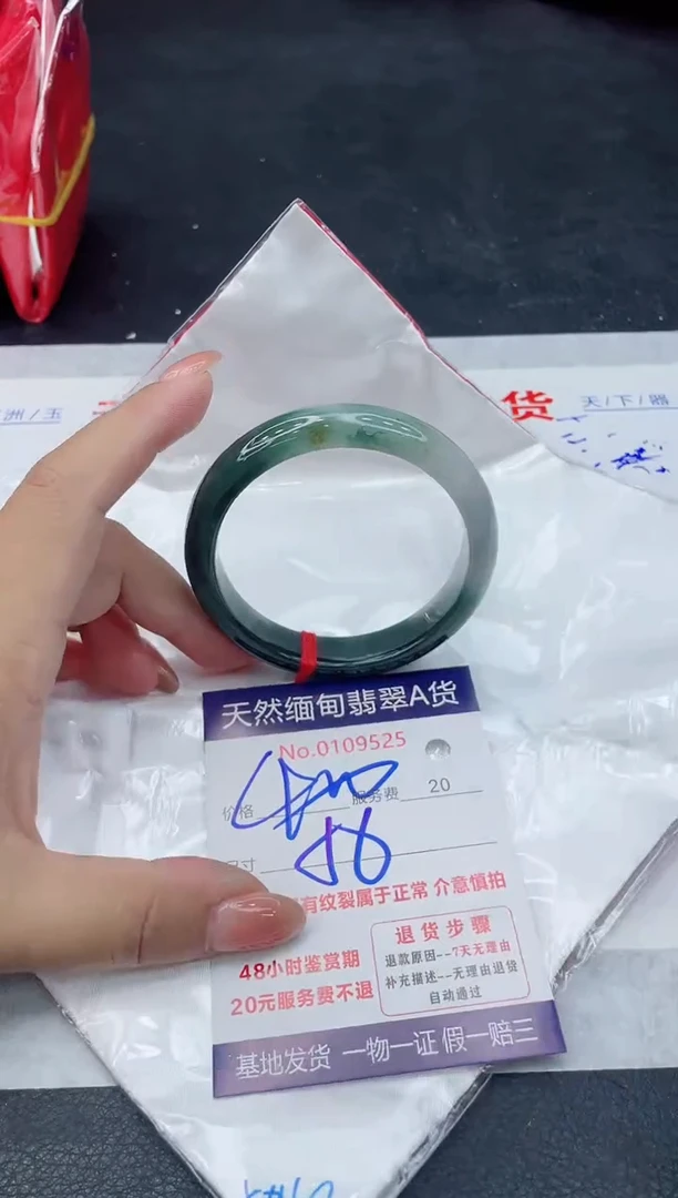 翡翠手镯未镶嵌400.0000