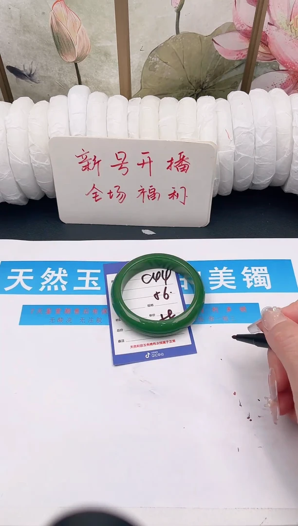 未镶嵌手镯石英质玉C44微色差