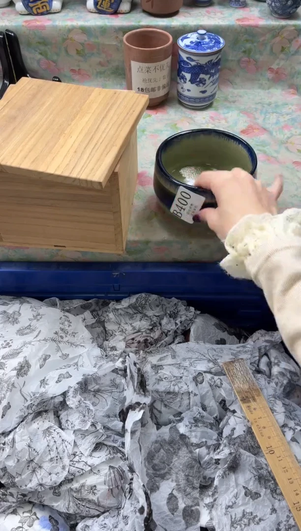 瓷片你**趣       B400*