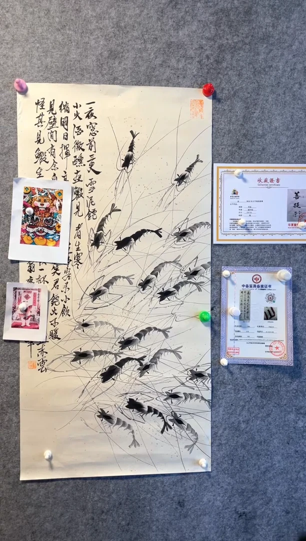 年画1111111111111