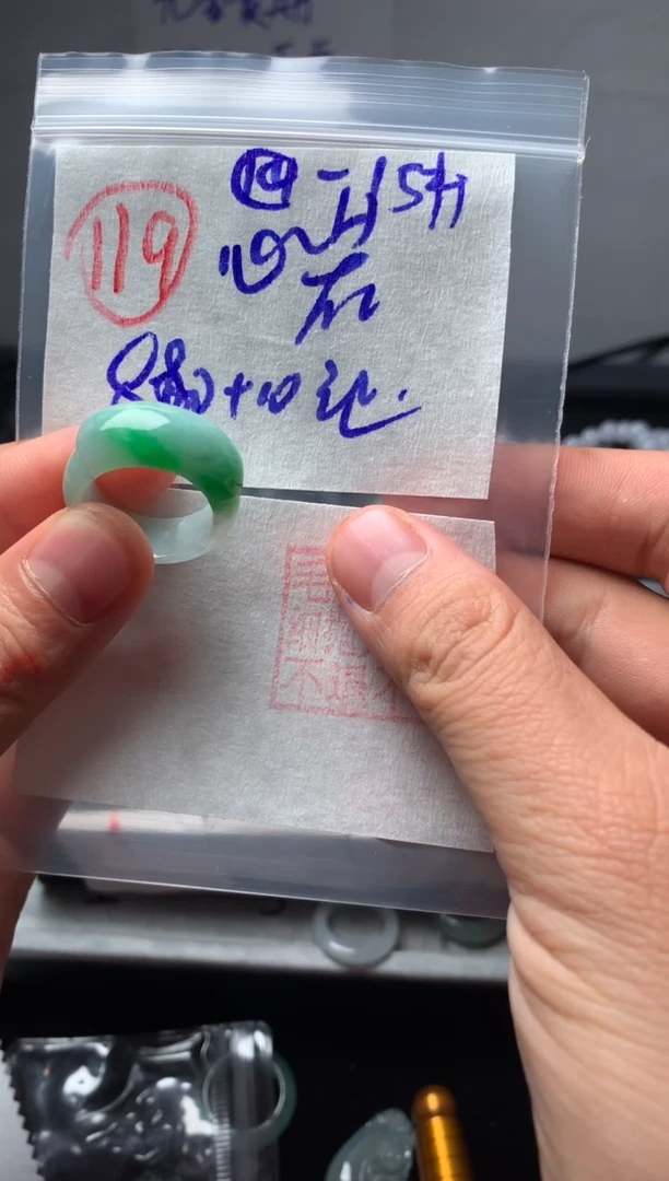 【闪购商品】定制翡翠未镶嵌戒圈