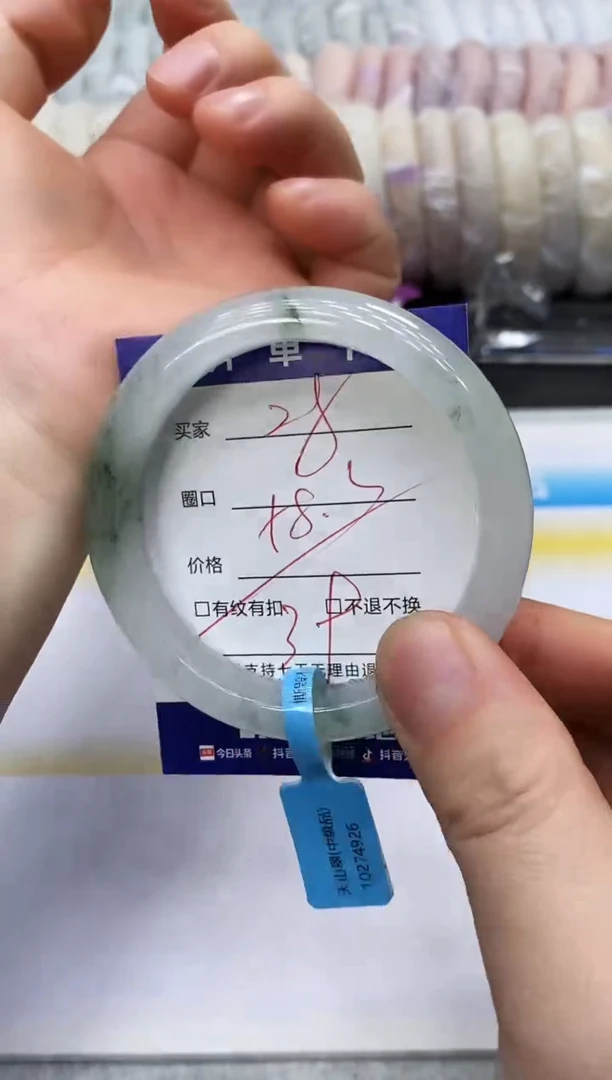 未镶嵌手镯石英质玉28
