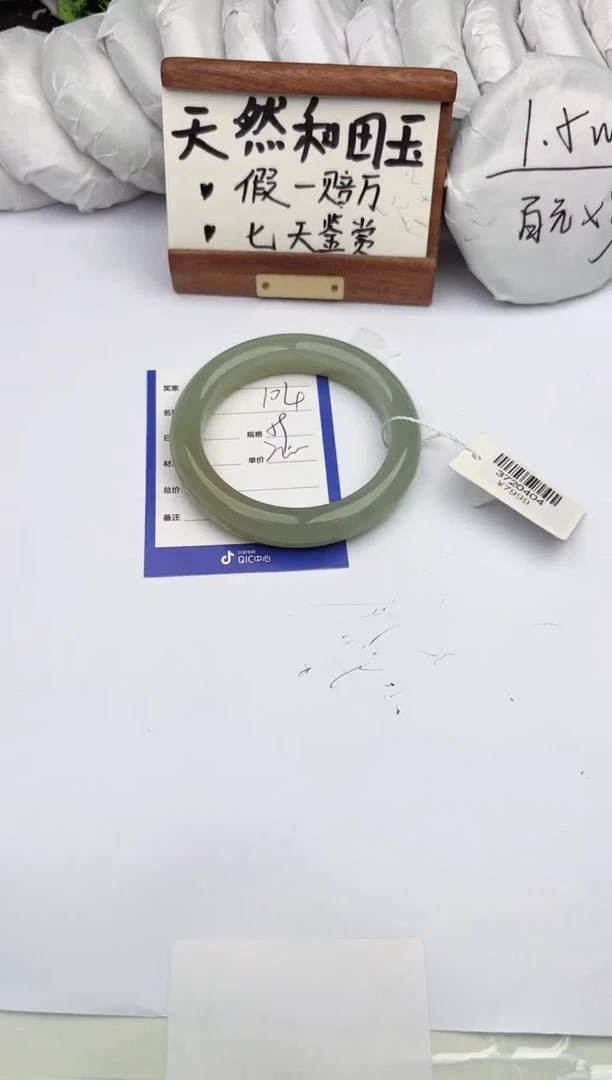 和田玉手镯未镶嵌柯沛104