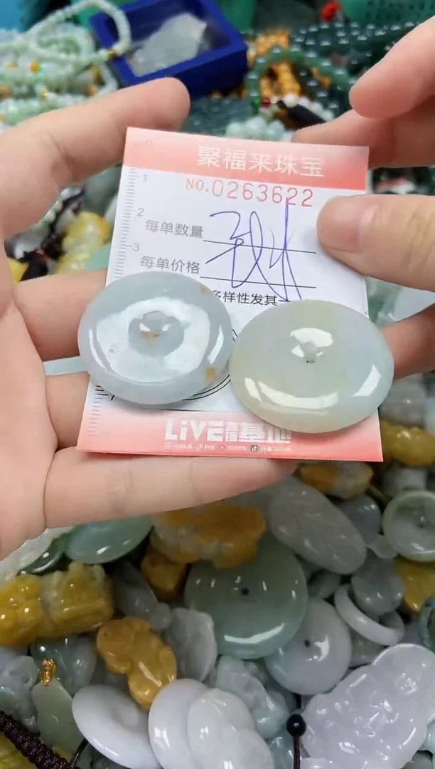 未镶嵌挂件翡翠闪购0263622