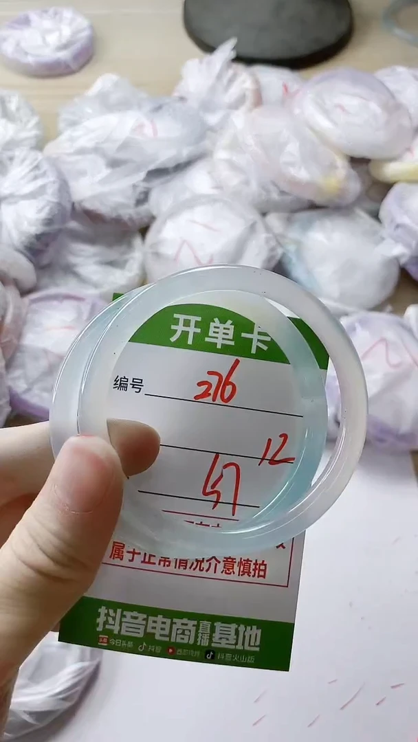【闪购商品】玛瑙/玉髓手镯未镶嵌276