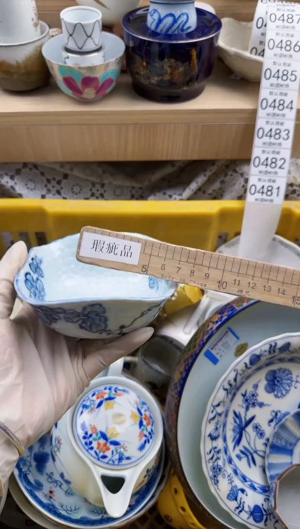 @*光481默认微瑕，满20元包邮