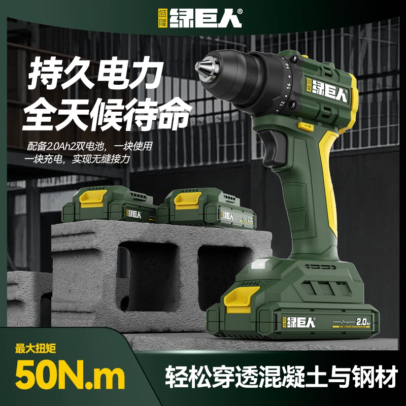 无刷冲击锂电钻充电式手钻小手枪钻多功能工具家用电锤电动螺丝刀