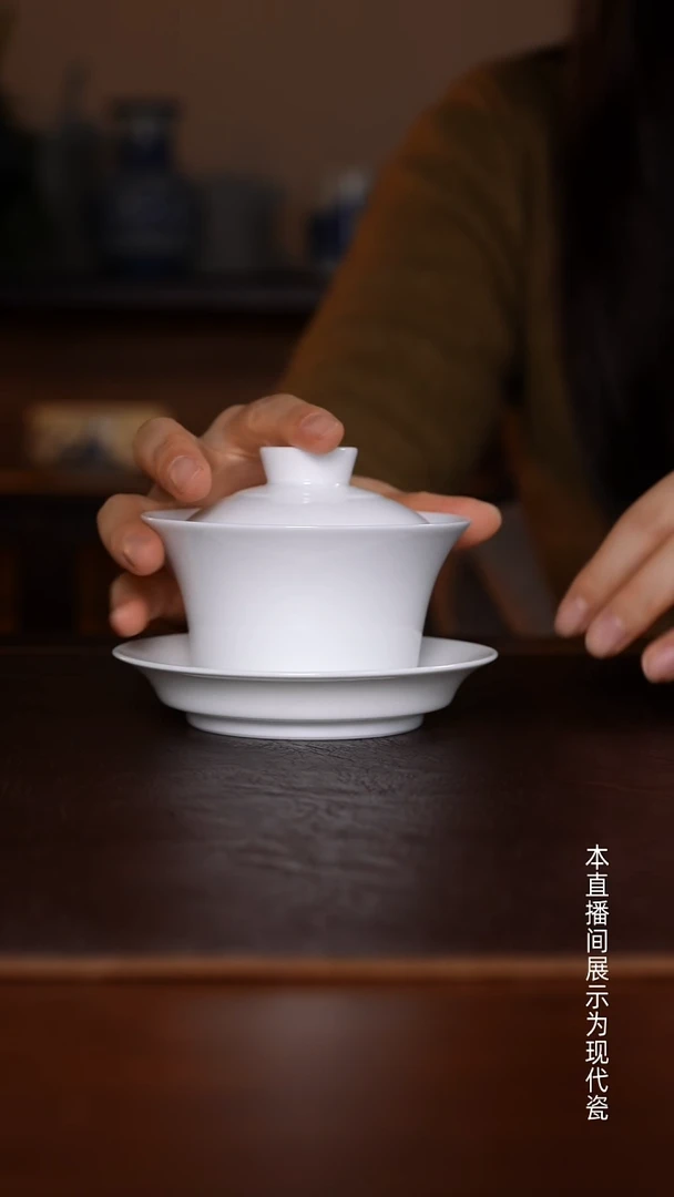 景德镇高温瓷主人杯福利品三才大马蹄