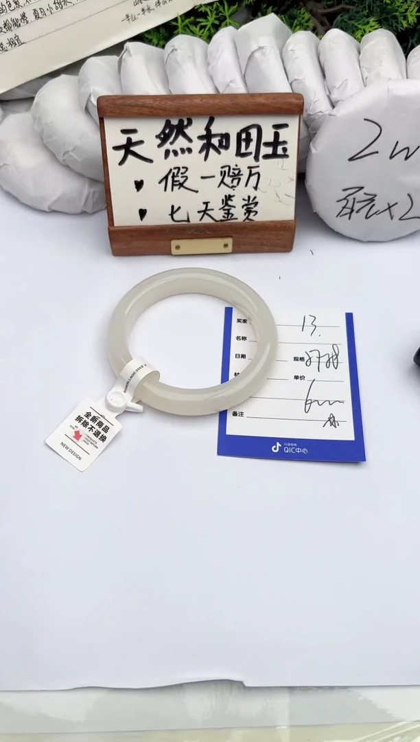 和田玉手镯未镶嵌柯沛13