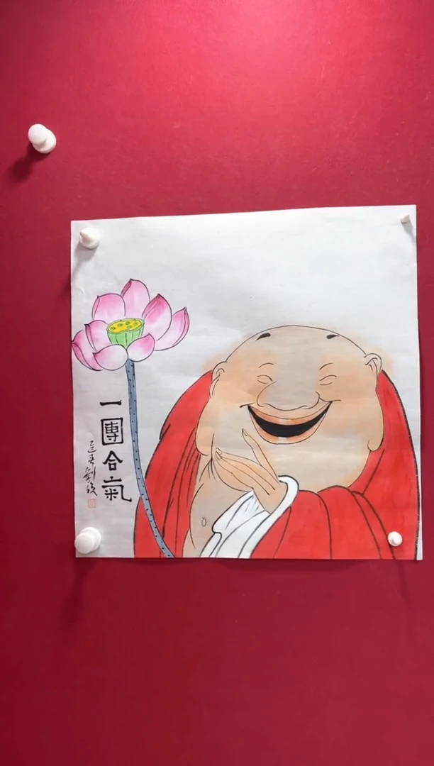 国画刘俊老师50斗方