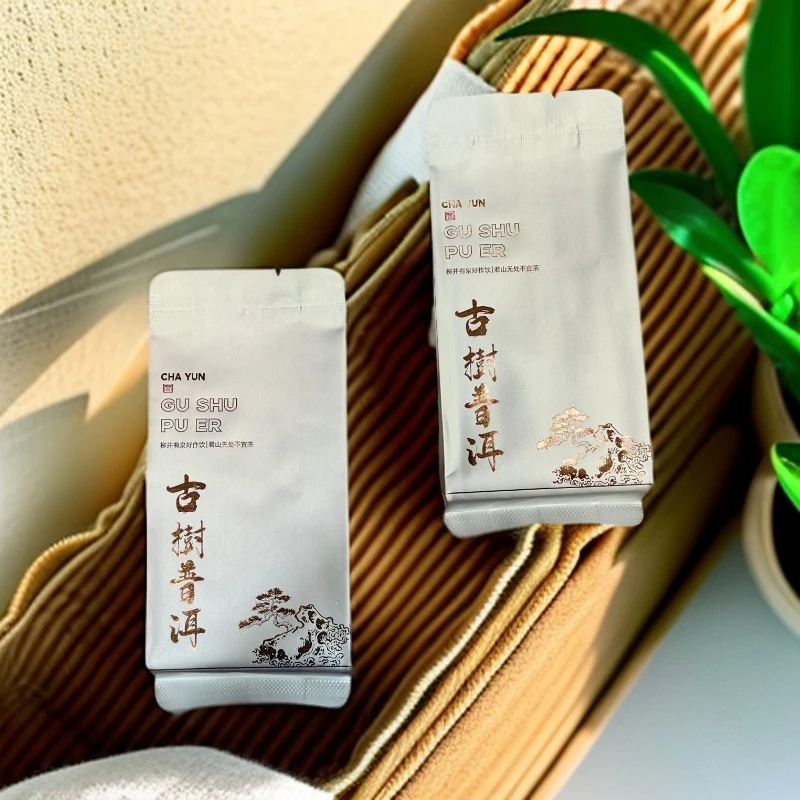 普洱系列·陈皮普洱·陈果普香4泡